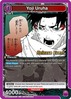 Yoji Uruha (017) UEPR/KGR-1-017