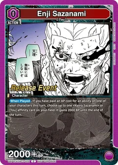 Enji Sazanami UEPR/KGR-1-022