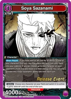 Soya Sazanami UEPR/KGR-1-023
