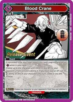 Blood Crane UEPR/KGR-1-036