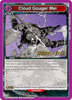 Cloud Gouger Mei UEPR/KGR-1-040