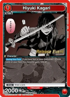 Hiyuki Kagari (064) UEPR/KGR-1-064
