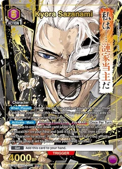 Kyora Sazanami (001) (SR*) UE16BT/KGR-1-001