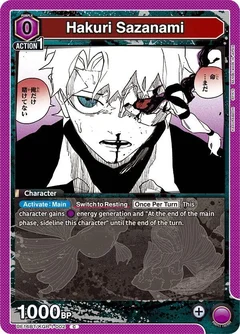 Hakuri Sazanami UE16BT/KGR-1-002