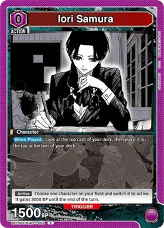 Iori Samura UE16BT/KGR-1-003