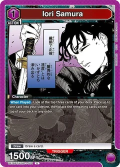 Iori Samura (004) UE16BT/KGR-1-004