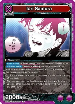 Iori Samura (005) UE16BT/KGR-1-005