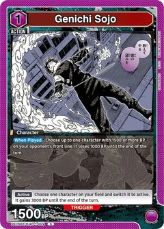 Genichi Sojo (009) UE16BT/KGR-1-009