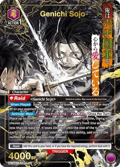 Genichi Sojo (011) (SR*) UE16BT/KGR-1-011