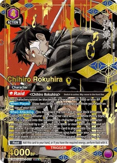 Chihiro Rokuhira (015) (SR**) UE16BT/KGR-1-015