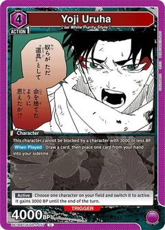 Yoji Uruha (017) UE16BT/KGR-1-017