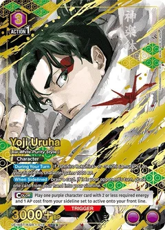 Yoji Uruha (018) (SR**) UE16BT/KGR-1-018