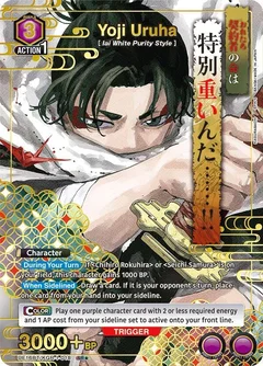 Yoji Uruha (018) (SR*) UE16BT/KGR-1-018
