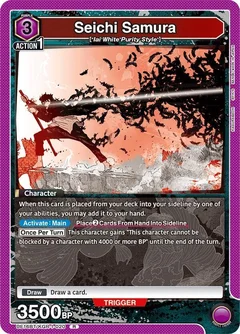Seichi Samura (020) UE16BT/KGR-1-020