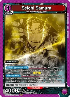 Seichi Samura (021) UE16BT/KGR-1-021