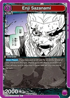 Enji Sazanami UE16BT/KGR-1-022