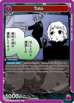 Toto UE16BT/KGR-1-027