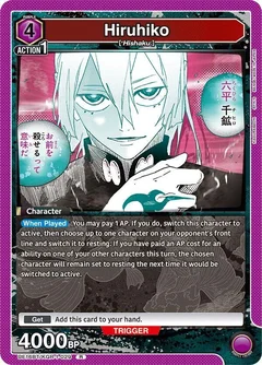 Hiruhiko (029) UE16BT/KGR-1-029