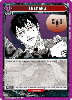 Hishaku UE16BT/KGR-1-037