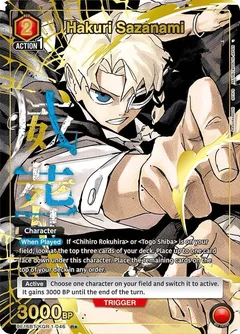 Hakuri Sazanami (046) (R*) UE16BT/KGR-1-046