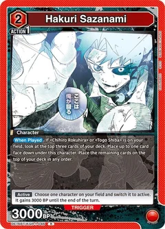Hakuri Sazanami (046) UE16BT/KGR-1-046