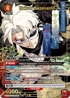 Hakuri Sazanami (047) (SR*) UE16BT/KGR-1-047