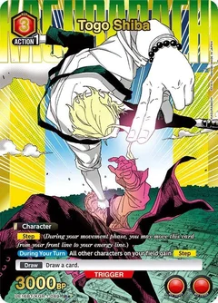 Togo Shiba (049) (R*) UE16BT/KGR-1-049