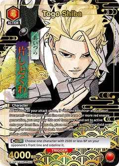 Togo Shiba (050) (SR*) UE16BT/KGR-1-050