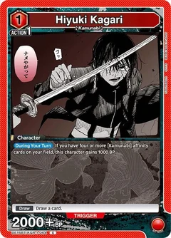Hiyuki Kagari (064) UE16BT/KGR-1-064