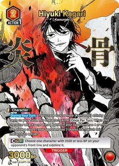 Hiyuki Kagari (066) (R*) UE16BT/KGR-1-066