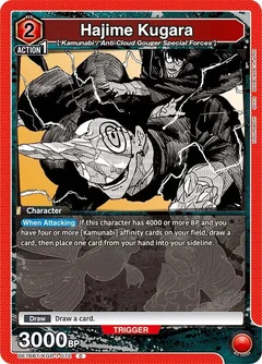 Hajime Kugara UE16BT/KGR-1-072