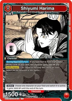 Shiyumi Harima UE16BT/KGR-1-074