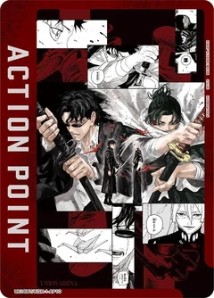 Action Point Card (AP10) UE16BT/KGR-1-AP10