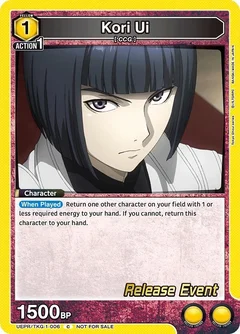 Kori Ui UEPR/TKG-1-006