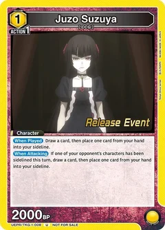Juzo Suzuya (008) UEPR/TKG-1-008