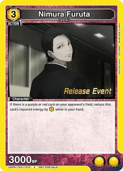 Nimura Furuta UEPR/TKG-1-012