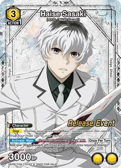 Haise Sasaki (014) (Release Event Participation) UEPR/TKG-1-014