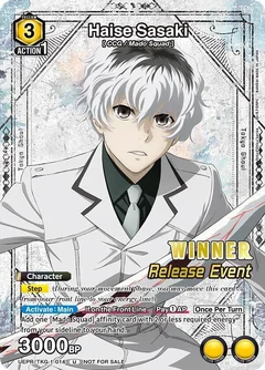 Haise Sasaki (014) UEPR/TKG-1-014