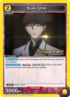 Kuki Urie (019) UEPR/TKG-1-019