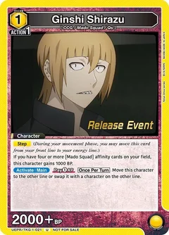 Ginshi Shirazu (021) UEPR/TKG-1-021