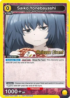 Saiko Yonebayashi (025) UEPR/TKG-1-025