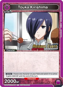 Touka Kirishima (045) UEPR/TKG-1-045