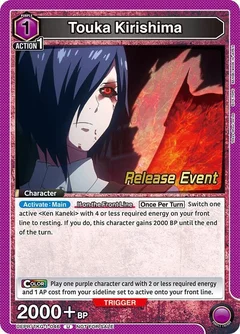 Touka Kirishima (046) UEPR/TKG-1-046