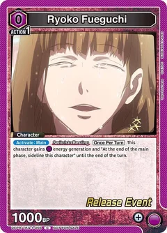 Ryoko Fueguchi UEPR/TKG-1-056