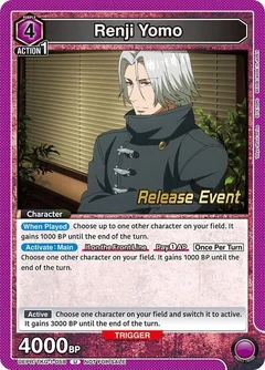 Renji Yomo (058) UEPR/TKG-1-058