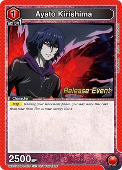 Ayato Kirishima (073) UEPR/TKG-1-073