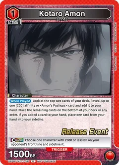 Kotaro Amon (081) UEPR/TKG-1-081