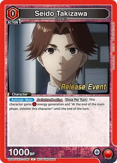 Seido Takizawa UEPR/TKG-1-090
