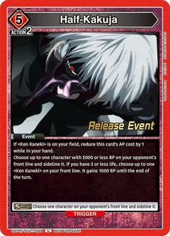 Half-Kakuja UEPR/TKG-1-099