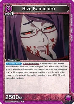Rize Kamishiro UE18ST/TKG-1-044